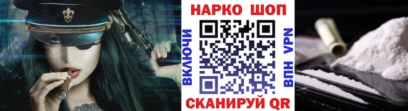 Магазин наркотиков Изобильный COCAIN  МЕФ  A PVP  Бошки Шишки  Гашиш 