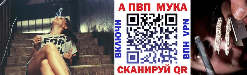 Alpha PVP кристаллы Изобильный