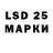 LSD-25 экстази кислота 1932,