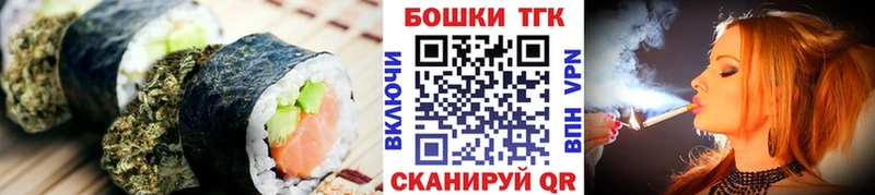 Еда ТГК марихуана  hydra зеркало  Изобильный 