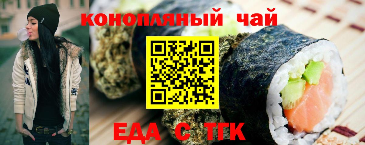 Изобильный  Hash Oil  Вход с VPN  Плюхи  МЕФ  МАРИХУАНА  A PVP 