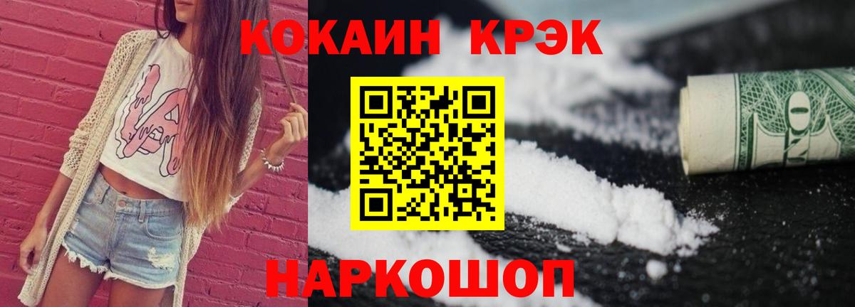 COCAIN Перу Изобильный