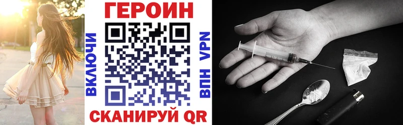 Героин гречка  Изобильный 