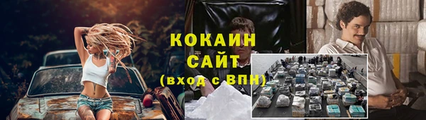 каннабис Богородицк