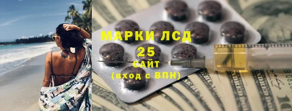 метадон Нефтегорск