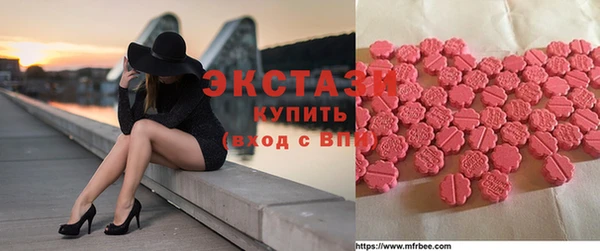 кокаин VHQ Новокубанск