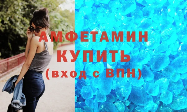 соль ск Новодвинск