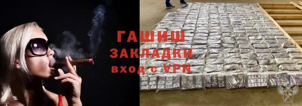 кокаин VHQ Новокубанск