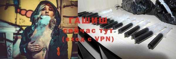стаф Навашино