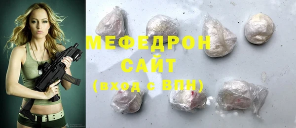 jwh Нефтекумск