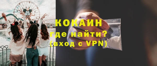метадон Нефтегорск