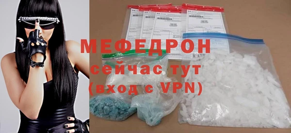 jwh Нефтекумск