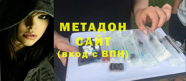 соль ск Новодвинск