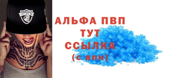 метадон Нефтегорск