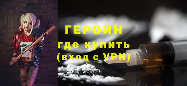 кокаин VHQ Новокубанск