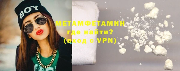 МДМА Нея