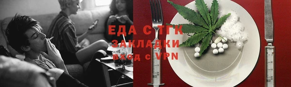 метадон Нефтегорск