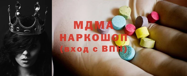 скорость mdpv Новозыбков