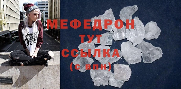 МДМА Нея