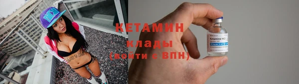 метадон Нефтегорск