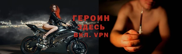 метадон Нефтегорск