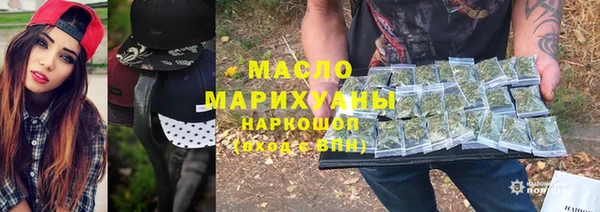 метадон Нефтегорск