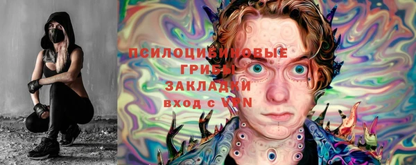 кокаин VHQ Новокубанск