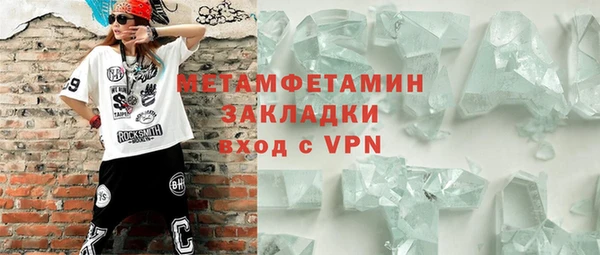 кокаин VHQ Новокубанск