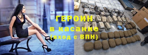 соль курить ск Богородск