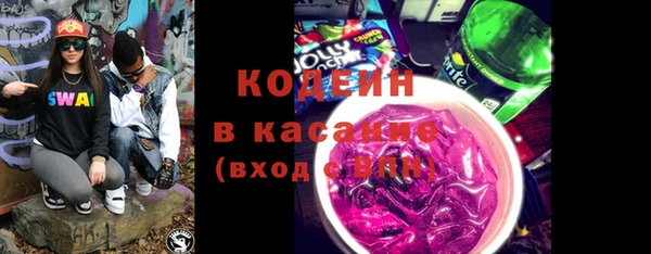 метадон Нефтегорск