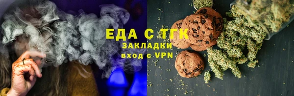 метадон Нефтегорск