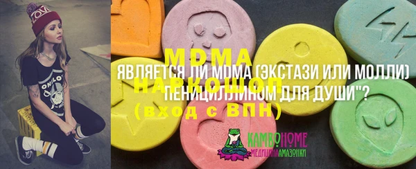 метадон Нефтегорск