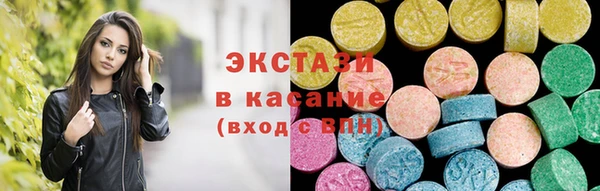 кокаин VHQ Новокубанск