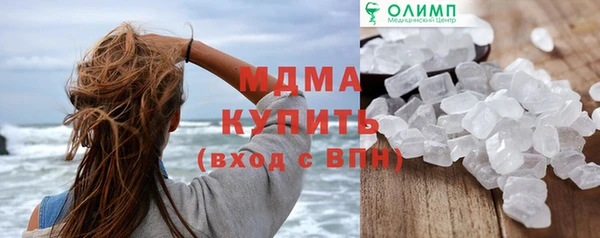 скорость mdpv Новозыбков