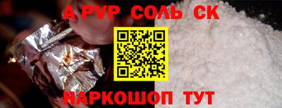 мефедрон VHQ Апрелевка