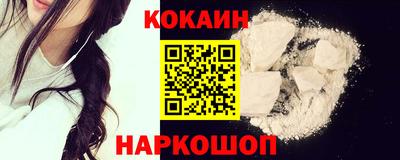 мяу мяу кристалл Апшеронск