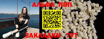 мефедрон VHQ Апрелевка