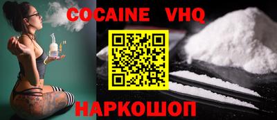 мефедрон VHQ Апрелевка
