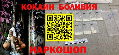 мяу мяу кристалл Апшеронск