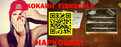мефедрон VHQ Апрелевка
