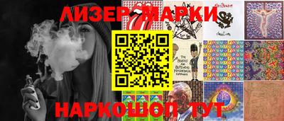 мефедрон VHQ Апрелевка