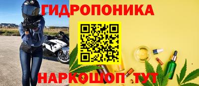 мяу мяу кристалл Апшеронск