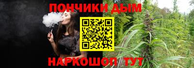 мяу мяу кристалл Апшеронск