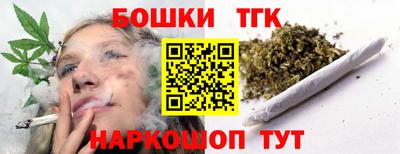 мяу мяу кристалл Апшеронск