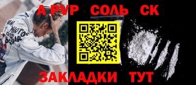 мефедрон VHQ Апрелевка