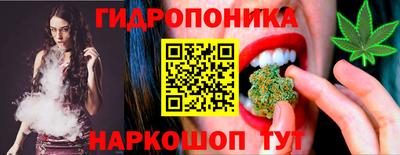 мяу мяу кристалл Апшеронск