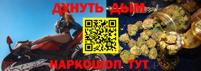 соль ск Аргун
