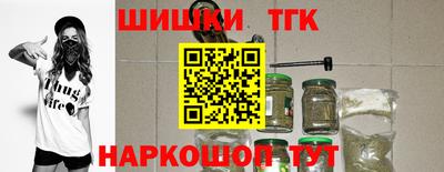 мяу мяу кристалл Апшеронск