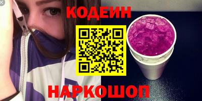 мефедрон VHQ Апрелевка