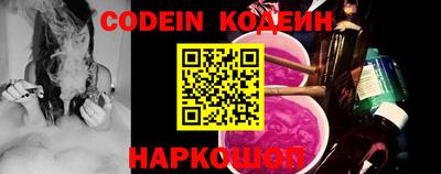 мяу мяу кристалл Апшеронск